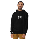 White Logo Unisex Hoodie