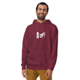 White Logo Unisex Hoodie